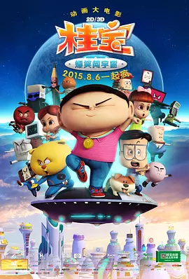 91精品免费观看